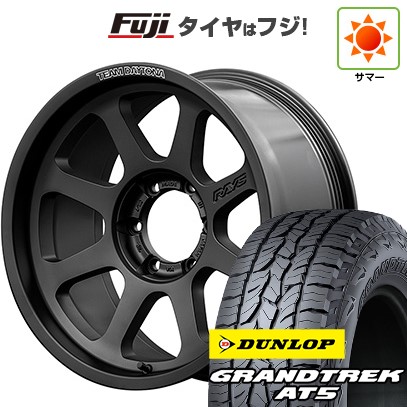【新品】プラド/ハイラックス 夏タイヤ ホイール4本セット 265/65R17 ダンロップ グラントレック AT5 RAYS レイズ デイトナ D108 8J 17インチ(送料無料)