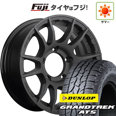 【新品】ジムニーシエラ/ジムニーノマド 夏タイヤ ホイール4本セット 225/70R16 ダンロップ グラントレック AT5 RAYS レイズ グラムライツ 57XR-X 6J 16インチ(送料無料)｜フジ スペシャルセレクション
