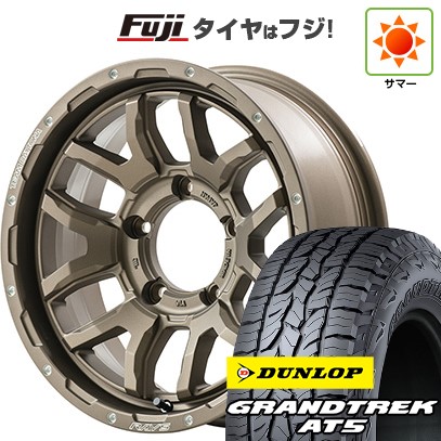 【新品】ジムニーシエラ/ジムニーノマド 夏タイヤ ホイール4本セット 215/70R16 ダンロップ グラントレック AT5 RAYS レイズ デイトナ F6ブースト 6J 16インチ(送料無料)