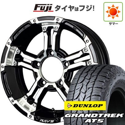 【新品】ジムニーシエラ/ジムニーノマド 夏タイヤ ホイール4本セット 215/70R16 ダンロップ グラントレック AT5 RAYS レイズ デイトナ FDX-J 5.5J 16インチ(送料無料)|フジ スペシャルセレクション