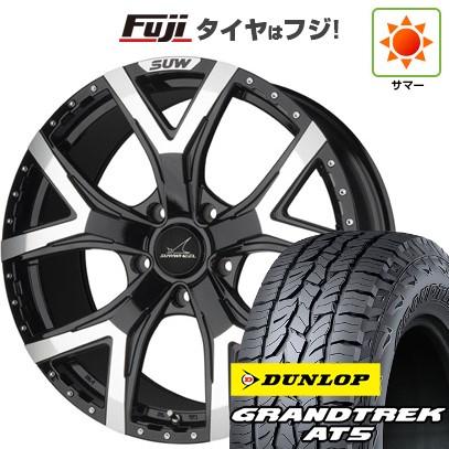 【新品】ランクル200 夏タイヤ ホイール4本セット 285/50R20 ダンロップ グラントレック AT5 クライメイト SUW フォルテ 9.5J 20インチ(送料無料)
