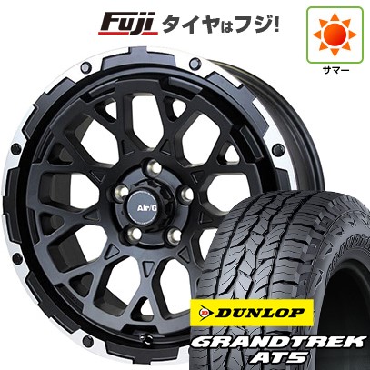 【新品】デリカD5 夏タイヤ ホイール4本セット 245/70R16 ダンロップ グラントレック AT5 フォーバイフォーエンジニア エアージー ロックス 7J 16インチ(送料無料)