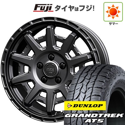 【新品】デリカD5 夏タイヤ ホイール4本セット 215/70R16 ダンロップ グラントレック AT5 共豊 PPX D10X 7J 16インチ(送料無料)