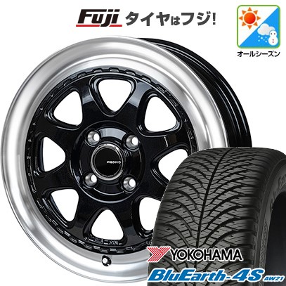 【パンク保証付き】【新品 軽自動車】N-BOX タント スペーシア オールシーズンタイヤ ホイール4本セット 155/65R14 ヨコハマ ブルーアース 4S AW21 オールシーズン モンツァ ピエディーノ スタイルW 14インチ(送料無料)｜フジ スペシャルセレクション