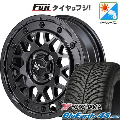 【パンク保証付き】【新品 軽自動車】N-BOX タント スペーシア オールシーズンタイヤ ホイール4本セット 155/65R14 ヨコハマ ブルーアース 4S AW21 オールシーズン MID WHEELS NITRO POWER M29 スティンガー 14インチ(送料無料)