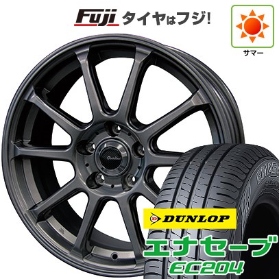 【新品】ライズ/ロッキー（ハイブリッド） 夏タイヤ ホイール4本セット 195/65R16 ダンロップ エナセーブ EC204 テクノピア カリテス S316 6.5J 16インチ(送料無料)