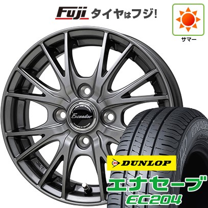 【新品 軽自動車】アトレーワゴン 夏タイヤ ホイール4本セット 165/65R13 ダンロップ エナセーブ EC204 ホットスタッフ エクシーダー E05II 4J 13インチ(送料無料)|フジ スペシャルセレクション