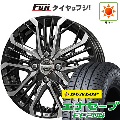 【新品 軽自動車】タフト ソリオ 夏タイヤ ホイール4本セット 165/65R15 ダンロップ エナセーブ EC204 共豊 シュタイナー LGX 4.5J 15インチ(送料無料)