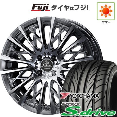【新品 軽自動車】 夏タイヤ ホイール4本セット 165/45R16 ヨコハマ DNA Sドライブ WEDS ウェッズ クレンツェ シュリット 855EVO 5.5J 16インチ(送料無料)
