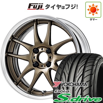 【新品 軽自動車】 夏タイヤ ホイール4本セット 165/40R16 ヨコハマ DNA Sドライブ WORK ワーク エモーション CR 2P 5.5J 16インチ(送料無料)