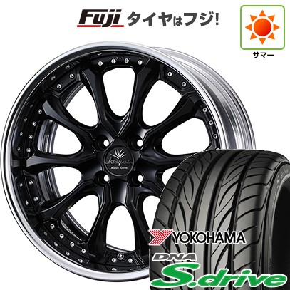 【新品 軽自動車】 夏タイヤ ホイール4本セット 165/40R16 ヨコハマ DNA Sドライブ WEDS ウェッズ クレンツェ ヴェルサム クラインフォルム 5.5J 16インチ(送料無料)