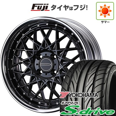 【新品 軽自動車】 夏タイヤ ホイール4本セット 165/45R16 ヨコハマ DNA Sドライブ WEDS ウェッズ マーベリック 1613M 16インチ(送料無料)