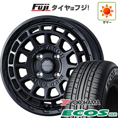 日本製【新品 軽自動車】 夏タイヤ ホイール4本セット 165/55R14 ヨコハマ エコス ES31 WEDS ウェッズアドベンチャー マッドヴァンス X タイプF 4.5J 14インチ(送料無料)