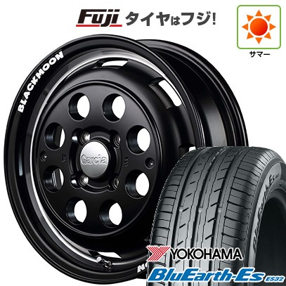 【新品 軽自動車】 夏タイヤ ホイール4本セット 165/55R14 ヨコハマ ブルーアース ES32 MID WHEELS ガルシア シスコ ブラックムーンエディション 4.5J 14インチ(送料無料)｜フジ スペシャルセレクション