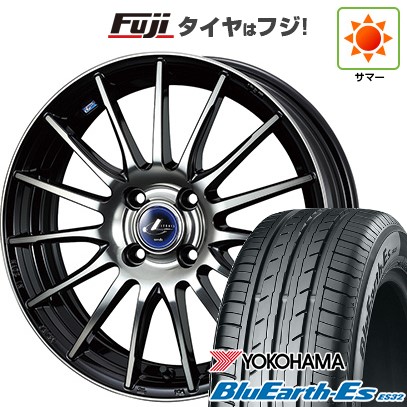 【新品国産車用4穴100】 夏タイヤ ホイール4本セット 175/65R15 ヨコハマ ブルーアース ES32 WEDS ウェッズ レオニス NAVIA 05 5.5J 15インチ(送料無料)|フジ スペシャルセレクション