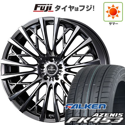 【新品国産車用5穴114.3】 夏タイヤ ホイール4本セット 245/30R22 ファルケン アゼニス FK453 WEDS ウェッズ クレンツェ シュリット 855EVO 9J 22インチ(送料無料)|フジ スペシャルセレクション