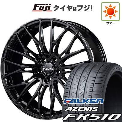 【新品国産車用5穴114.3】 夏タイヤ ホイール4本セット 215/35R19 ファルケン アゼニス FK510 RAYS レイズ ホムラ 2X10BD 8J 19インチ(送料無料)｜フジ スペシャルセレクション