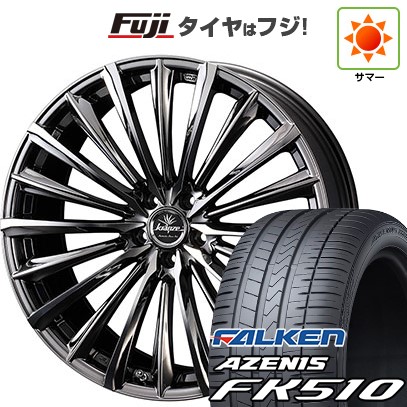【新品国産車用5穴114.3】 夏タイヤ ホイール4本セット 235/60R18 ファルケン アゼニス FK510 SUV WEDS ウェッズ クレンツェ ヴィルハーム 225EVO 7.5J 18インチ(送料無料)|フジ スペシャルセレクション