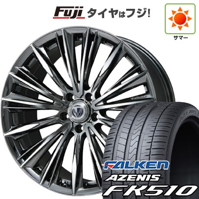 【新品国産車用5穴114.3】 夏タイヤ ホイール4本セット 215/35R19 ファルケン アゼニス FK510 RAYS レイズ ベルサス ストラテジーア ヴォウジェ 8J 19インチ(送料無料)｜フジ スペシャルセレクション