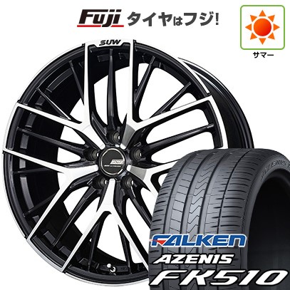 【新品国産車用5穴114.3】 夏タイヤ ホイール4本セット 215/35R19 ファルケン アゼニス FK510 クライメイト SUW アリアS5 7.5J 19インチ(送料無料)｜フジ スペシャルセレクション