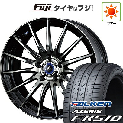 【新品国産車用5穴114.3】 夏タイヤ ホイール4本セット 235/60R18 ファルケン アゼニス FK510 SUV WEDS ウェッズ レオニス NAVIA 05 8J 18インチ(送料無料)｜フジ スペシャルセレクション