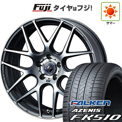 【新品国産車用5穴114.3】 夏タイヤ ホイール4本セット 235/60R18 ファルケン アゼニス FK510 SUV WEDS ウェッズ レオニス NAVIA 06 8J 18インチ(送料無料)|フジ スペシャルセレクション