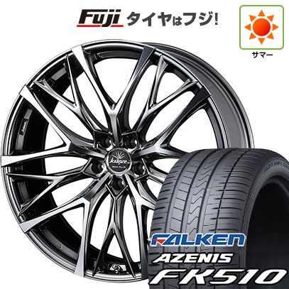 【新品国産車用5穴114.3】 夏タイヤ ホイール4本セット 235/60R18 ファルケン アゼニス FK510 SUV WEDS ウェッズ クレンツェ ウィーバル 100EVO 7.5J 18インチ(送料無料)
