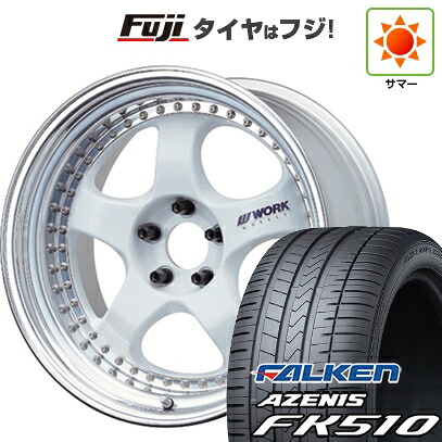 【新品国産車用5穴114.3】 夏タイヤ ホイール4本セット 235/60R18 ファルケン アゼニス FK510 SUV WORK ワーク マイスター S1 3P 8J 18インチ(送料無料)|フジ スペシャルセレクション