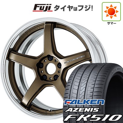 【新品国産車用5穴100】 夏タイヤ ホイール4本セット 215/35R19 ファルケン アゼニス FK510 WORK ワーク エモーション T5R 2P 7.5J 19インチ(送料無料)|フジ スペシャルセレクション