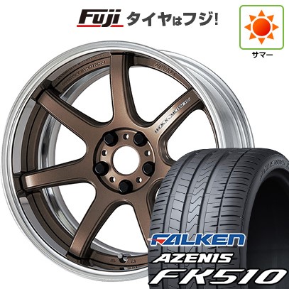 【新品国産車用5穴114.3】 夏タイヤ ホイール4本セット 215/35R19 ファルケン アゼニス FK510 WORK ワーク エモーション T7R 2P 8J 19インチ(送料無料)