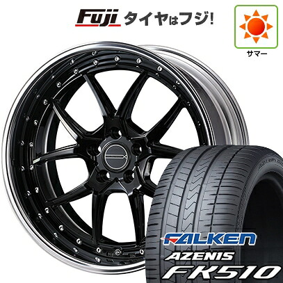 【新品国産車用5穴114.3】 夏タイヤ ホイール4本セット 235/60R18 ファルケン アゼニス FK510 SUV WEDS ウェッズ マーベリック 1705S 8J 18インチ(送料無料)｜フジ スペシャルセレクション