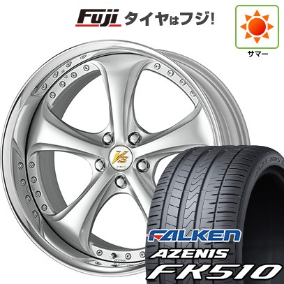 【新品国産車用5穴114.3】 夏タイヤ ホイール4本セット 215/35R19 ファルケン アゼニス FK510 WORK ワーク VS VS-KF# 8J 19インチ(送料無料)｜フジ スペシャルセレクション