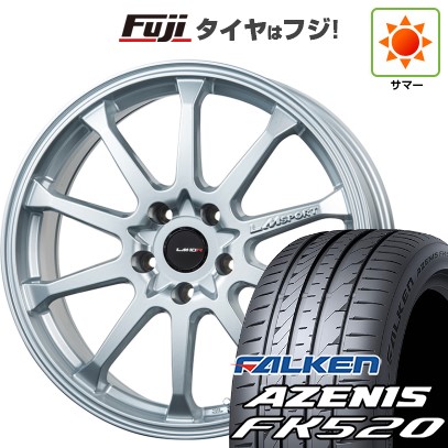 【新品国産車用5穴100】 夏タイヤ ホイール4本セット 225/40R18 ファルケン アゼニス FK520L レアマイスター LMスポーツ LM-10R(メタリックシルバー) 7.5J 18インチ(送料無料)