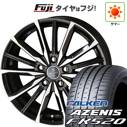 【新品国産車用5穴114.3】 夏タイヤ ホイール4本セット 225/45R18 ファルケン アゼニス FK520L 共豊 スマック ヴァルキリー 8J 18インチ(送料無料)|フジ スペシャルセレクション