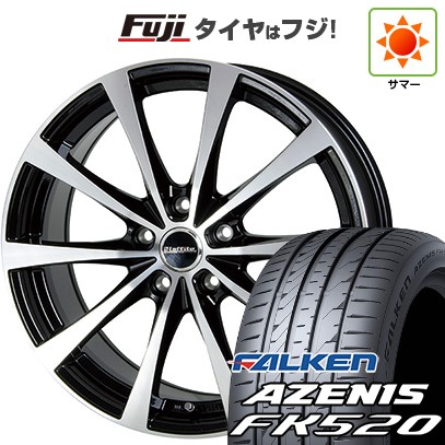 【新品国産車用5穴100】 夏タイヤ ホイール4本セット 225/55R18 ファルケン アゼニス FK520L ホットスタッフ ラフィット LE-03【限定】 7.5J 18インチ(送料無料)