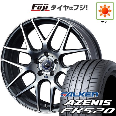 【新品国産車用5穴114.3】 夏タイヤ ホイール4本セット 225/50R18 ファルケン アゼニス FK520L WEDS ウェッズ レオニス NAVIA 06 7J 18インチ(送料無料)