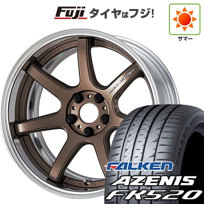【新品国産車用5穴114.3】 夏タイヤ ホイール4本セット 235/35R19 ファルケン アゼニス FK520L WORK ワーク エモーション T7R 2P 8.5J 19インチ(送料無料)