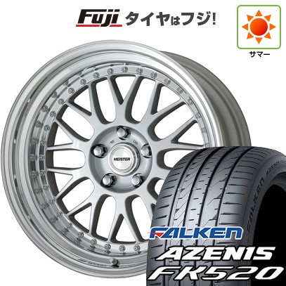 【新品国産車用5穴114.3】 夏タイヤ ホイール4本セット 245/40R19 ファルケン アゼニス FK520L WORK ワーク マイスター M1 3P 8J 19インチ(送料無料)|フジ スペシャルセレクション