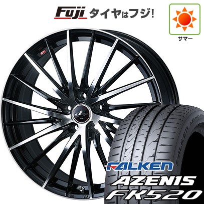 【新品国産車用5穴114.3】 夏タイヤ ホイール4本セット 245/35R21 ファルケン アゼニス FK520L WEDS ウェッズ レオニス FR 8.5J 21インチ(送料無料)|フジ スペシャルセレクション
