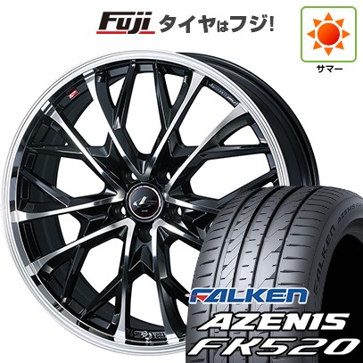 【新品国産車用5穴114.3】 夏タイヤ ホイール4本セット 245/35R21 ファルケン アゼニス FK520L WEDS ウェッズ レオニス MV 8.5J 21インチ(送料無料)|フジ スペシャルセレクション
