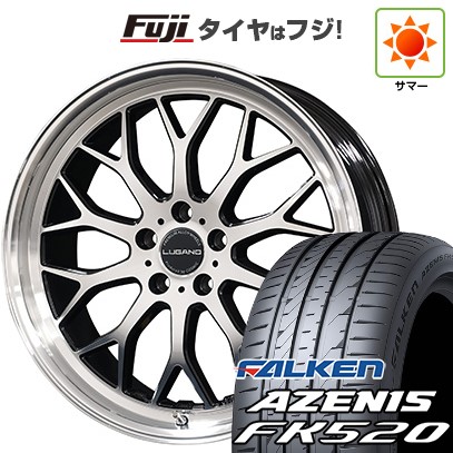【新品国産車用5穴114.3】 夏タイヤ ホイール4本セット 215/50R18 ファルケン アゼニス FK520L コスミック ヴェネルディ ルガーノ 7.5J 18インチ(送料無料)