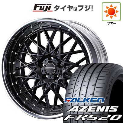 【新品国産車用5穴114.3】 夏タイヤ ホイール4本セット 225/40R19 ファルケン アゼニス FK520L WEDS ウェッズ マーベリック 1613M 8J 19インチ(送料無料)|フジ スペシャルセレクション