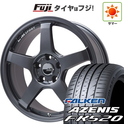 【新品国産車用5穴114.3】 夏タイヤ ホイール4本セット 215/50R18 ファルケン アゼニス FK520L レアマイスター LMスポーツ LM-05R(マットガンメタ) 7.5J 18インチ(送料無料)｜フジ スペシャルセレクション