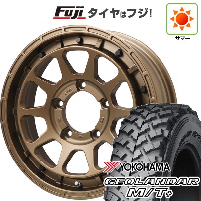 【新品】ジムニー 夏タイヤ ホイール4本セット 215/85R16 ヨコハマ ジオランダー M/T+ G001C レアマイスター LMG DIEZ ブロンズ 5.5J 16インチ(送料無料) 75,570円
