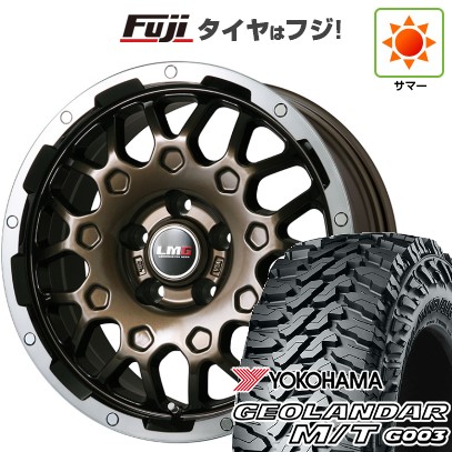 【新品国産車用5穴114.3】 夏タイヤ ホイール4本セット 225/65R17 ヨコハマ ジオランダー M/T G003 レアマイスター LMG MS-9W ブロンズリムポリッシュ 6.5J 17インチ(送料無料)|フジ スペシャルセレクション