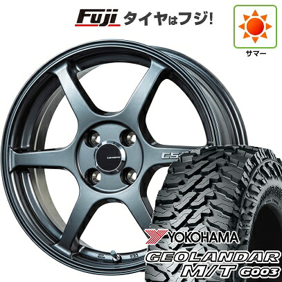 【新品 軽自動車】ハスラー 夏タイヤ ホイール4本セット 165/65R14 ヨコハマ ジオランダー M/T G003 レアマイスター CS-V6(ガンメタ) 4.5J 14インチ(送料無料)