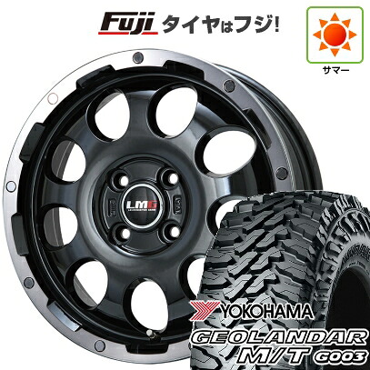【新品 軽自動車】ハスラー 夏タイヤ ホイール4本セット 165/65R14 ヨコハマ ジオランダー M/T G003 レアマイスター LMG CS-9 ブラック/ブラッククリアリム 4.5J 14インチ(送料無料) 50,580円