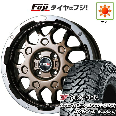 【新品 軽自動車】ハスラー 夏タイヤ ホイール4本セット 165/65R14 ヨコハマ ジオランダー M/T G003 レアマイスター LMG MS-9W ブロンズリムポリッシュ 4.5J 14インチ(送料無料)