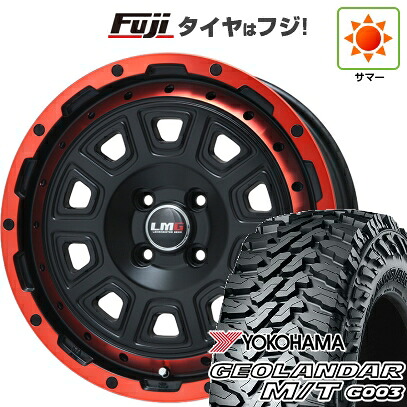 【新品 軽自動車】ハスラー 夏タイヤ ホイール4本セット 165/65R14 ヨコハマ ジオランダー M/T G003 レアマイスター LMG DS-10 マットブラック/レッドリム 4.5J 14インチ(送料無料)
