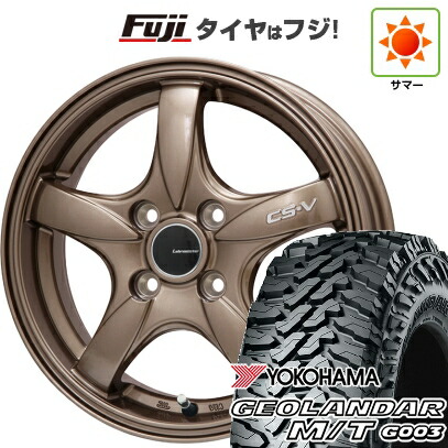 【新品 軽自動車】ハスラー 夏タイヤ ホイール4本セット 165/65R14 ヨコハマ ジオランダー M/T G003 レアマイスター CS-V(ブロンズ) 14インチ(送料無料)｜フジ スペシャルセレクション